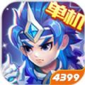 三国演义吞噬无界游戏安卓免费版v4.5.94