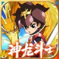 魔神英雄传手游官网公测版v1.6.11