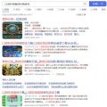 口袋妖怪星神召唤游戏金手指v4.0.0