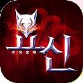 义信龟尾穗安卓版