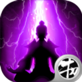 想不想渡劫无限元宝安卓版v3.6.0.0
