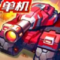 合金机兵安卓游戏最新版v2.2.42