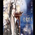 橙光青梦寒音游戏手机版v1.0
