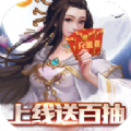 仙魔劫之天命诛仙安卓版v2.4.4