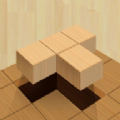 3D木块拼图墙游戏安卓版v1.0.2