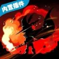 火系法师游戏