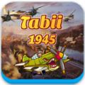 天空战争1945二战游戏安卓版v4