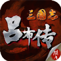 三国志吕布传1.0.2无限元宝安卓版v1.1.30