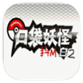 口袋妖怪抖m白2金手指安卓版v3.0