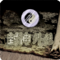 封神外传2.13游戏手机版安卓版v2.13