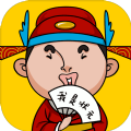 2021成语高手app红包版游戏v1.1.2.0