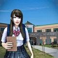 女子校生模拟器游戏