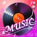 猜歌达人抖音版赚红包app手机版v2.1.0