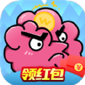 史上最烧脑的游戏赚钱红包版v1.01.001