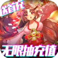 契约萌姬游戏