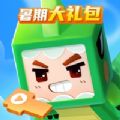 迷你编程官网手机版正式服v3.4.300
