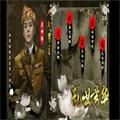 橙光乱世芳华安卓版金手指v3.1