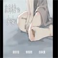 橙光游戏没有名字的少女金手指安卓版v3.1