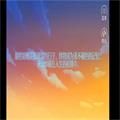 橙光留学创业在日本安卓版金手指v3.1