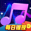 超级猜歌王游戏领红包版v3.2.6