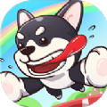 奔跑吧狗狗游戏安卓版v1.0.1