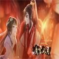 橙光魔宫风月安卓版金手指v3.1