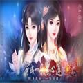 穿成一朵黑心莲橙光游戏2020安卓版v3.1
