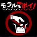 把道德丟掉游戏安卓手机版v1.0