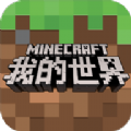 我的世界龙骑士2模组手机版v1.25.5.146956