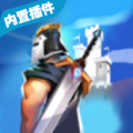 元气城堡游戏安卓版v6.0.0