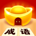 成语小智星3游戏安卓版v1.0