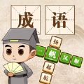 成语大神游戏正式红包版