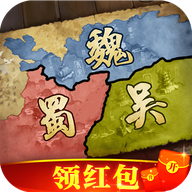 乱世三国策单机版