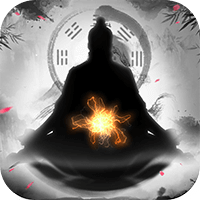 修真模拟器无限仙玉修改版最新版