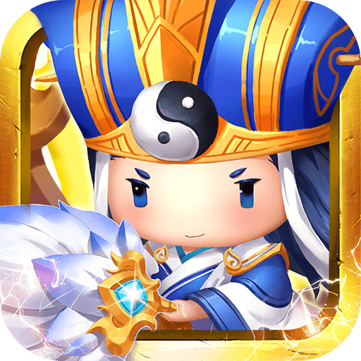 魔战三国红包版