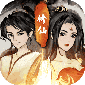 逍遥仙剑传修改版2022最新版