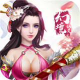 仙灵幻境2022最新版