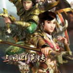 三国群英传7单机版最新版