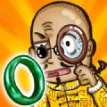 鉴宝高手游戏中文版v1.0.1