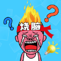 烧脑大比拼游戏安卓版v0.1.1