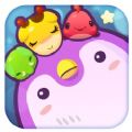萌宠消消乐游戏