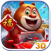 熊出没之雪岭熊风游戏安卓版v1.0.4