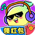 我不是歌神赚钱游戏红包版v1.0