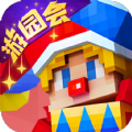 奶块官网最新版游戏v5.14.1.0