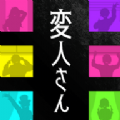 怪人公寓解谜游戏汉化版v1.1.0