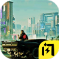 赛博朋克世界游戏安卓版v1.4.0