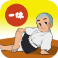 聪明的一休之旅游戏安卓最新版v1.0.0