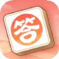 答题黄金屋游戏领红包版v1.0
