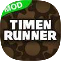 时间跑者游戏