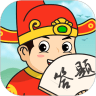 答题中状元红包版
